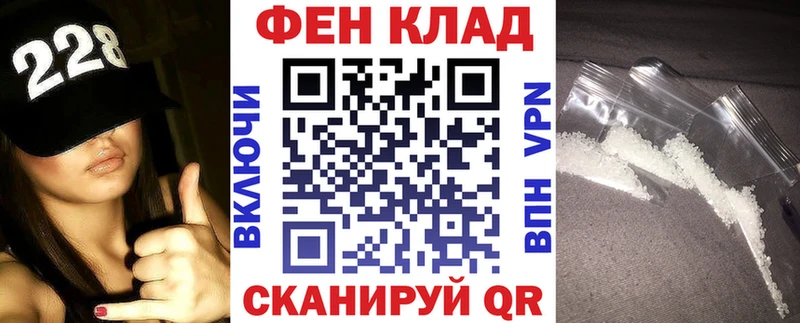 АМФ Розовый Лениногорск