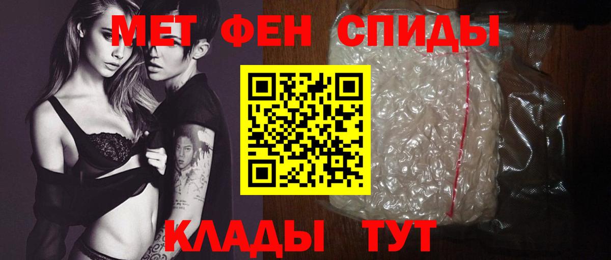 маркетплейс Telegram  Амфетамин VHQ  Амфетамин  Вход с VPN  Лениногорск  kraken сайт 