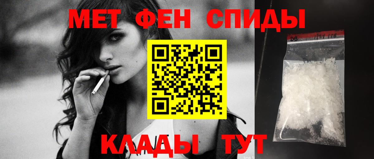 Cocaine  Конопля  Вход с VPN  Лениногорск  A PVP СК   Мефедрон кристаллы  ГАШ 