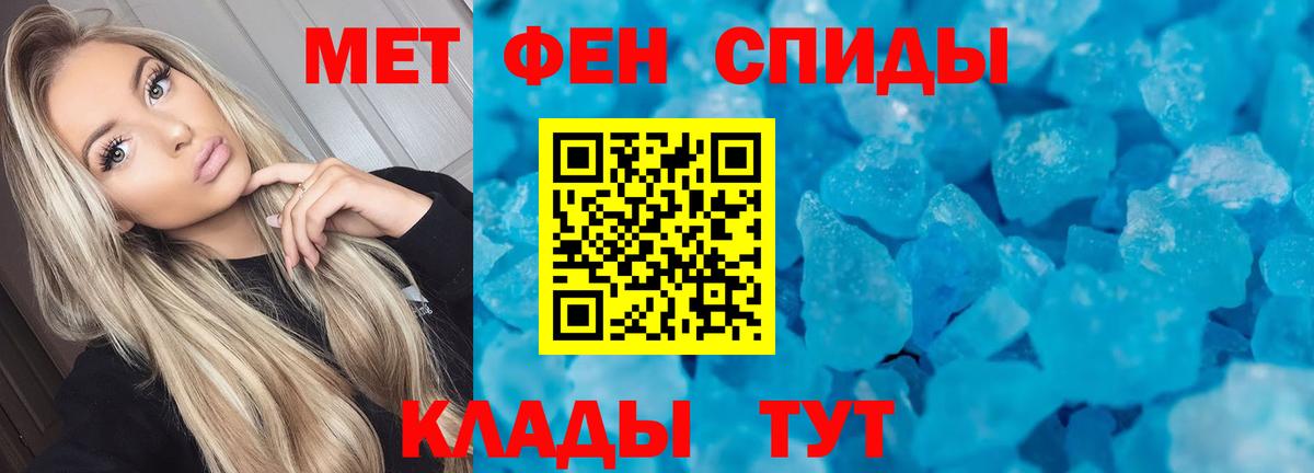АМФЕТАМИН VHQ Лениногорск