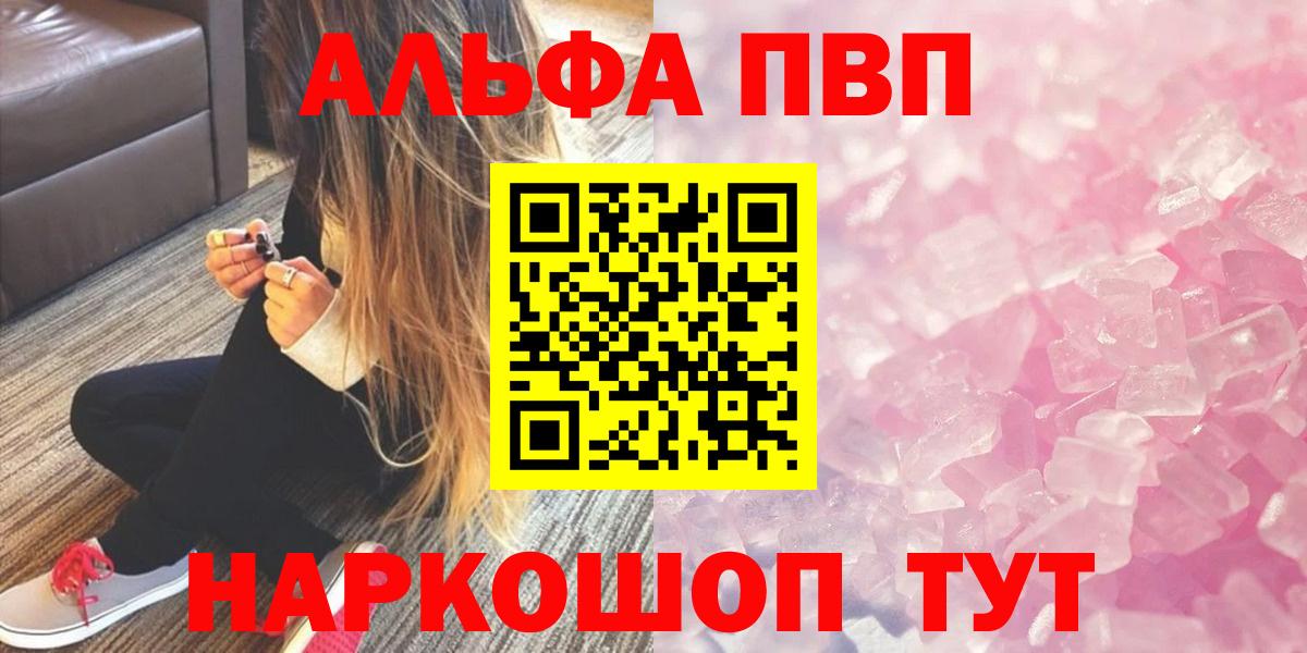 Alpha-PVP СК Лениногорск