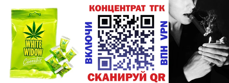 Печенье с ТГК марихуана  Лениногорск 