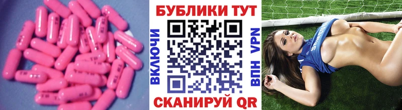 Экстази Cube  Лениногорск 