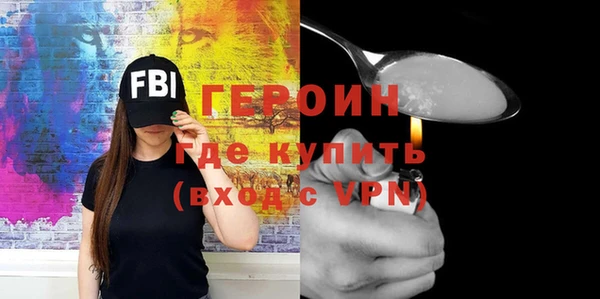тгк Краснотурьинск