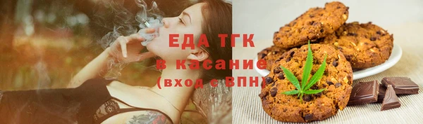 бутик Костерёво