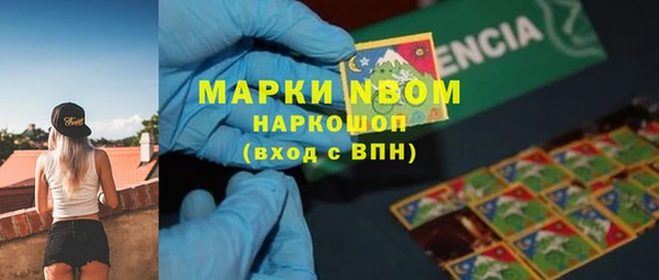 марки nbome Коряжма