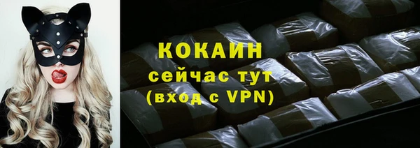 MDMA Краснослободск