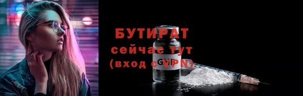 бутик Костерёво