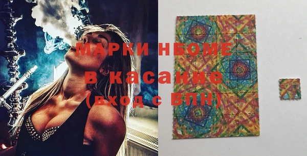 марки nbome Коряжма