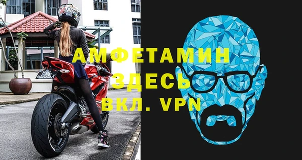 прущие грибы Красноперекопск