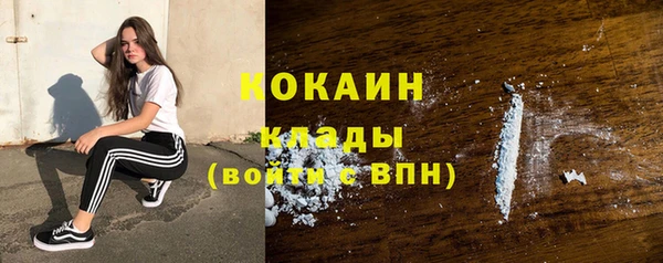MDMA Краснослободск