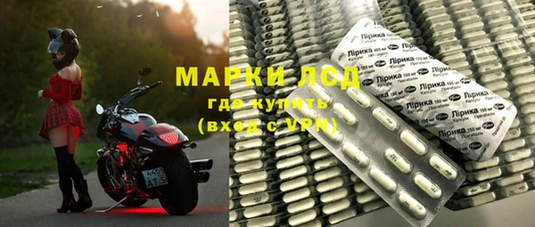 MDMA Краснослободск