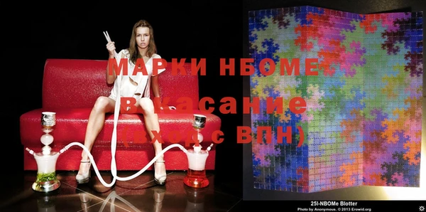 MDMA Краснослободск