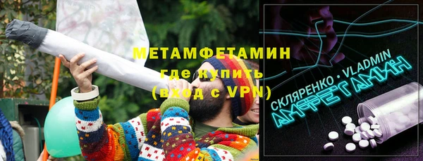 тгк Краснотурьинск