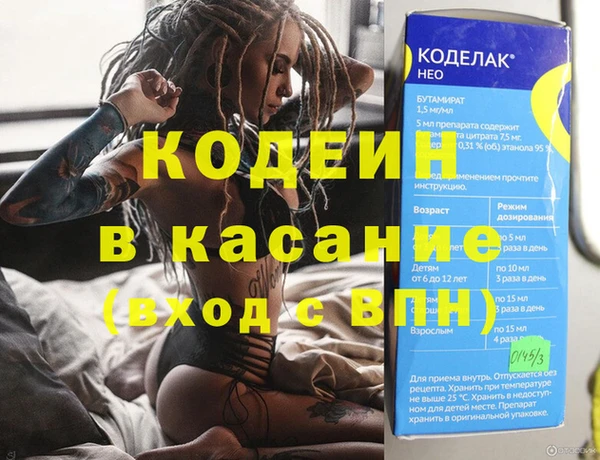 марки nbome Коряжма