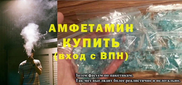 тгк Краснотурьинск