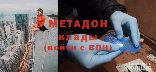 бутик Костерёво