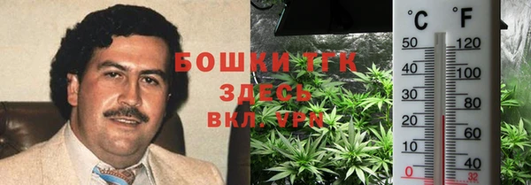 бутик Костерёво