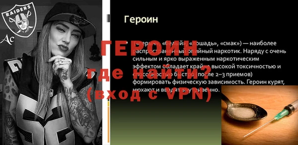 MDMA Краснослободск