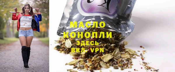 прущие грибы Красноперекопск