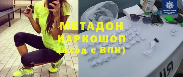 тгк Краснотурьинск