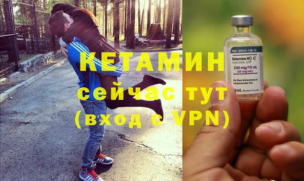 бутик Костерёво