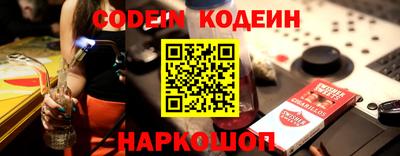 кокаин VHQ Донецк