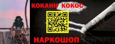 кокаин VHQ Донецк
