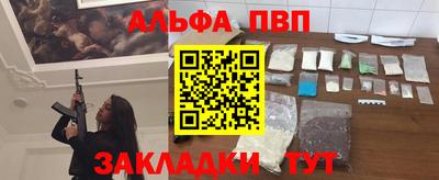 бошки Донской