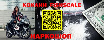 кокаин VHQ Донецк