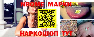 бошки Донской