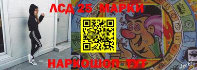 бошки Донской