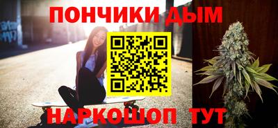 кокаин VHQ Донецк