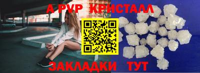 гашишное масло Ноябрьск
