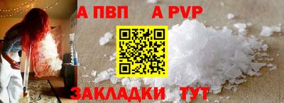 кокаин премиум Дубна