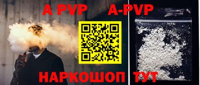 кокаин премиум Дубна