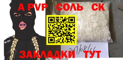 кокаин VHQ Донецк