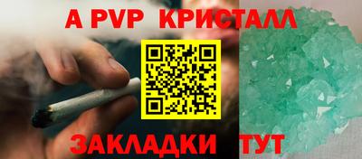 кокаин VHQ Донецк
