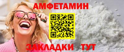 скорость Норильск