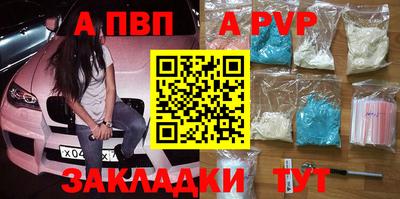 кокаин VHQ Донецк