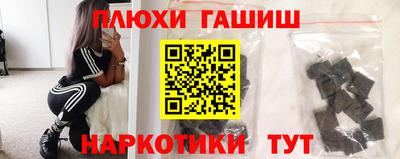 бошки Донской