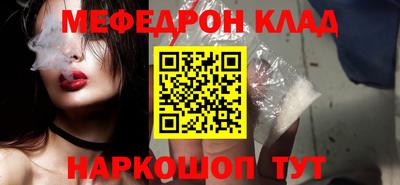 кокаин премиум Дубна