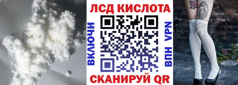 ЛСД экстази ecstasy  маркетплейс телеграм  Лениногорск 