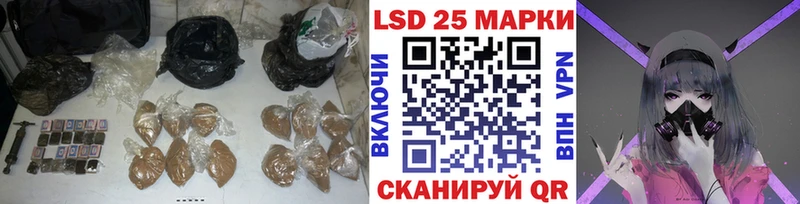Лсд 25 экстази ecstasy Лениногорск