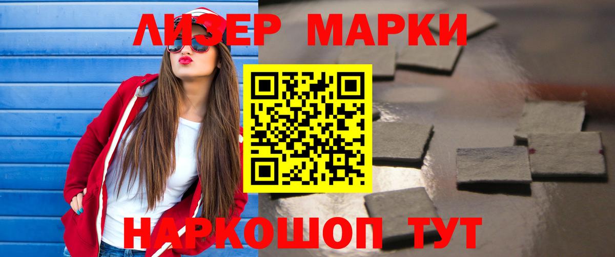 LSD-25 экстази кислота  Вход с VPN  МЕГА ТОР  Лениногорск  Лсд 25 экстази кислота 
