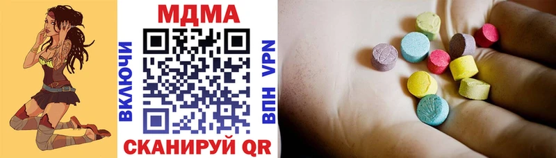 MDMA Molly Лениногорск