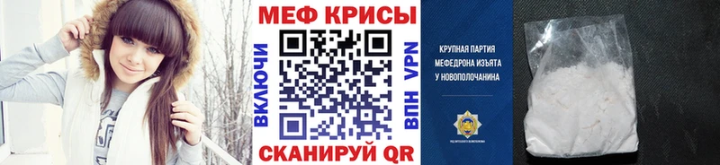 купить наркотики сайты  Лениногорск  Меф 4 MMC 