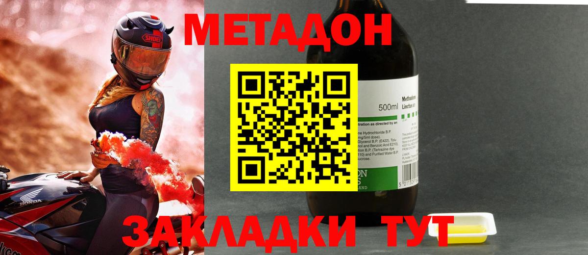 МЕФ Лениногорск