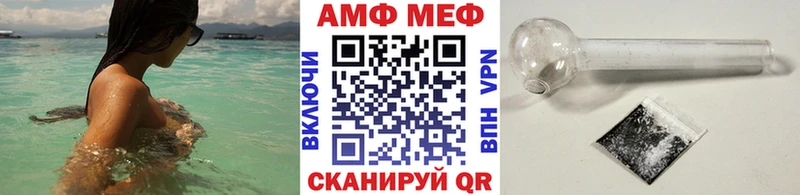 МЕТАМФЕТАМИН винт  наркота  Лениногорск 