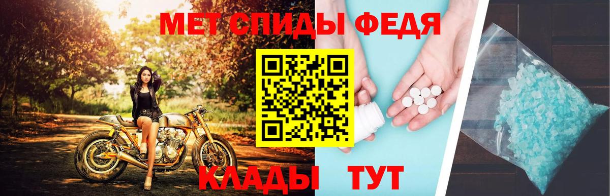 Лениногорск  МЕТАМФЕТАМИН мет  Вход с VPN 